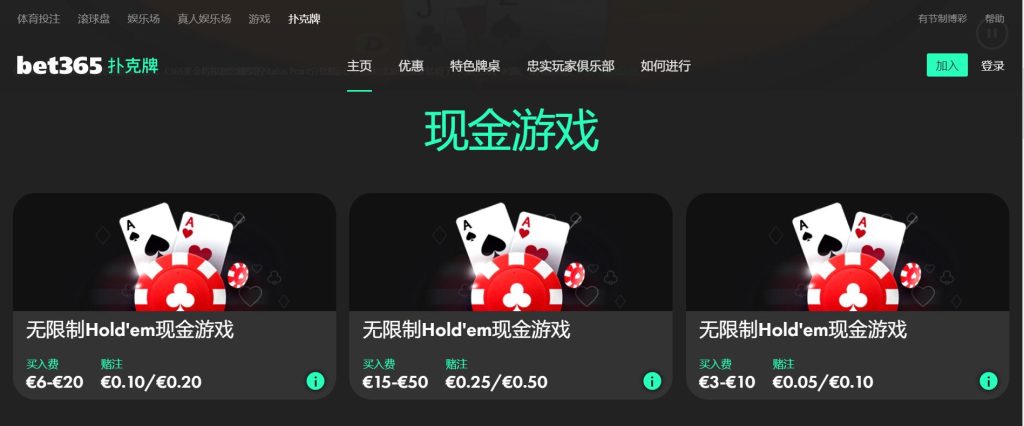 半岛体育扑克游戏