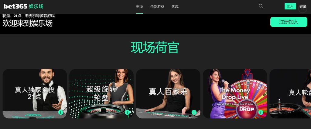 半岛体育真人娱乐场