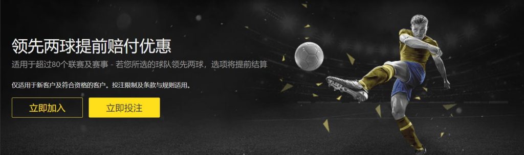 半岛体育足球优惠